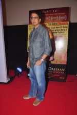 Anant Mahadevan at Gour Hari Daastan film launch in Cinemax, Mumbai on 25th May 2015